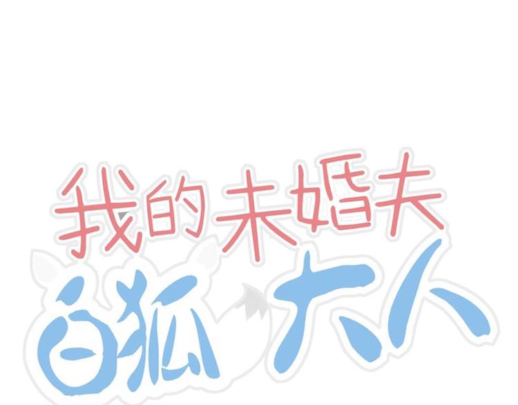 第14话(1/2)-第14话