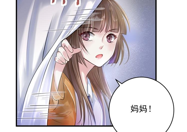 第14话(1/2)-第14话