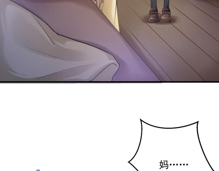 第14话(1/2)-第14话