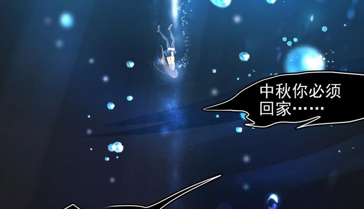 第14话(1/2)-第14话