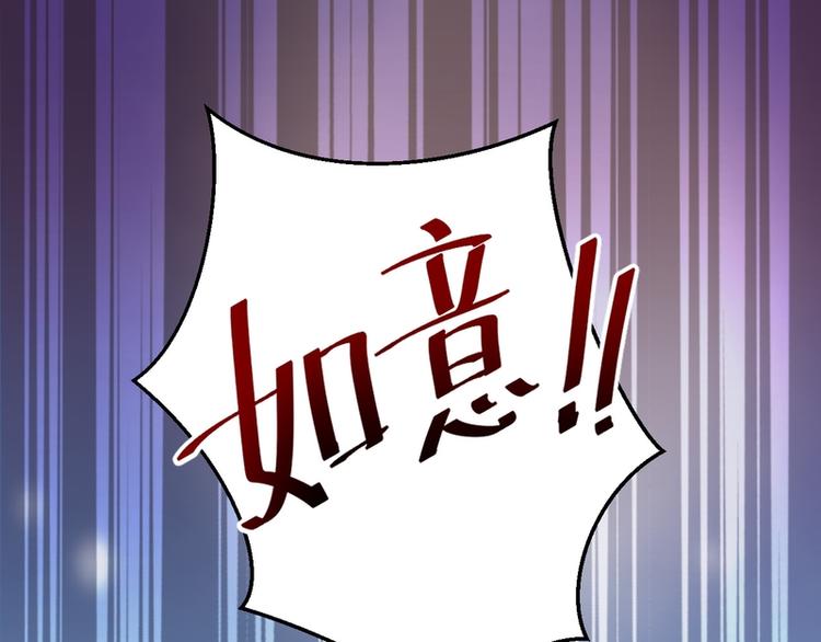 第14话(1/2)-第14话