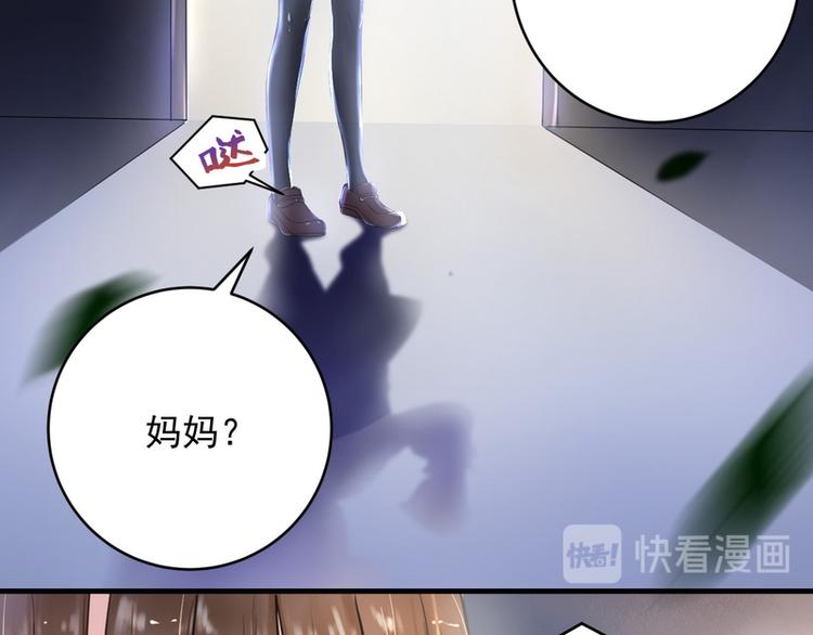 第14话(1/2)-第14话