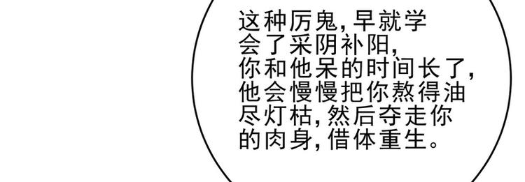 第16话(1/3)-第16话