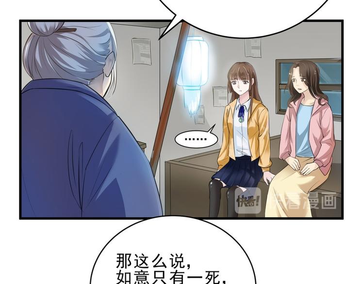 第16话(1/3)-第16话