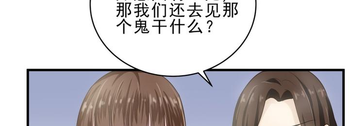 第16话(1/3)-第16话