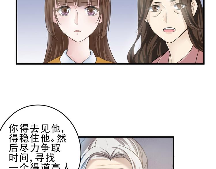 第16话(1/3)-第16话