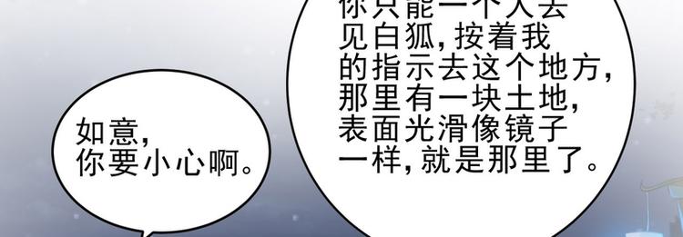 第16话(1/3)-第16话