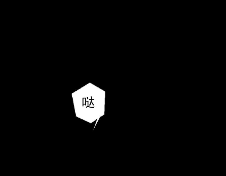 第16话(1/3)-第16话