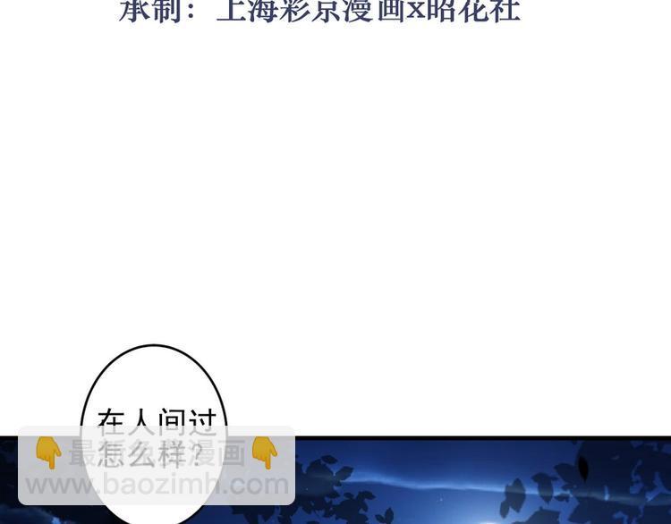 第16话(1/3)-第16话