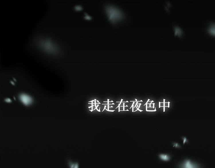 第16话(1/3)-第16话
