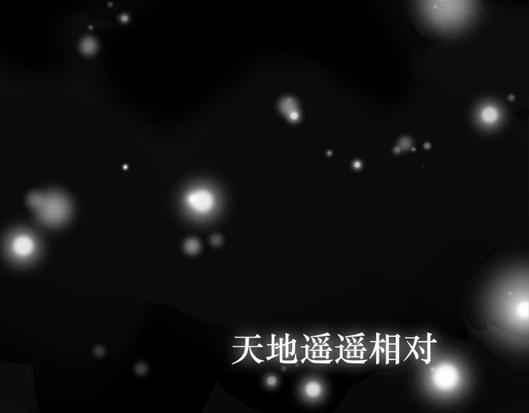 第16话(1/3)-第16话