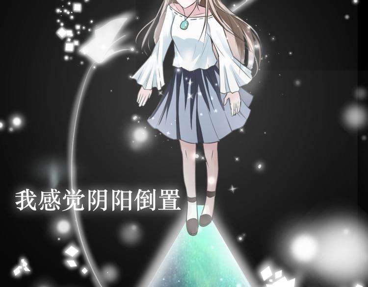 第16话(1/3)-第16话