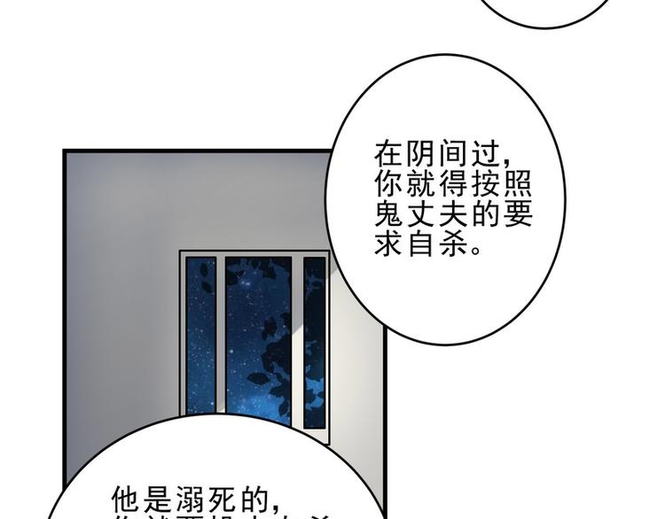 第16话(1/3)-第16话