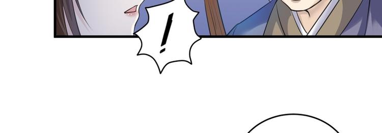 第16话(1/3)-第16话