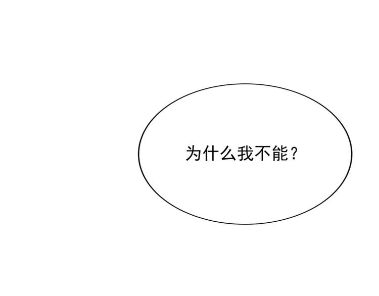 第18话(1/3)-第18话
