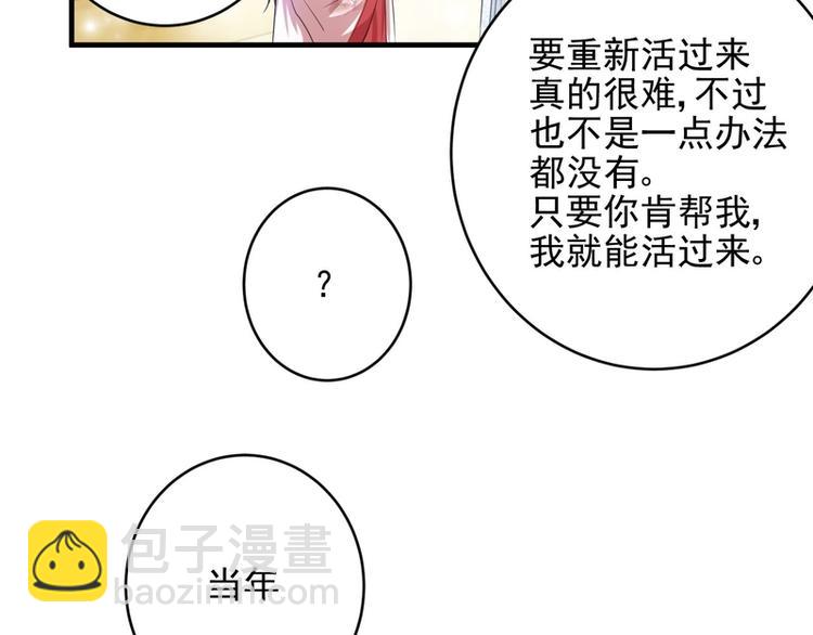 第18话(1/3)-第18话