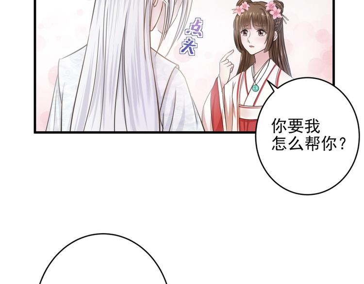 第18话(1/3)-第18话