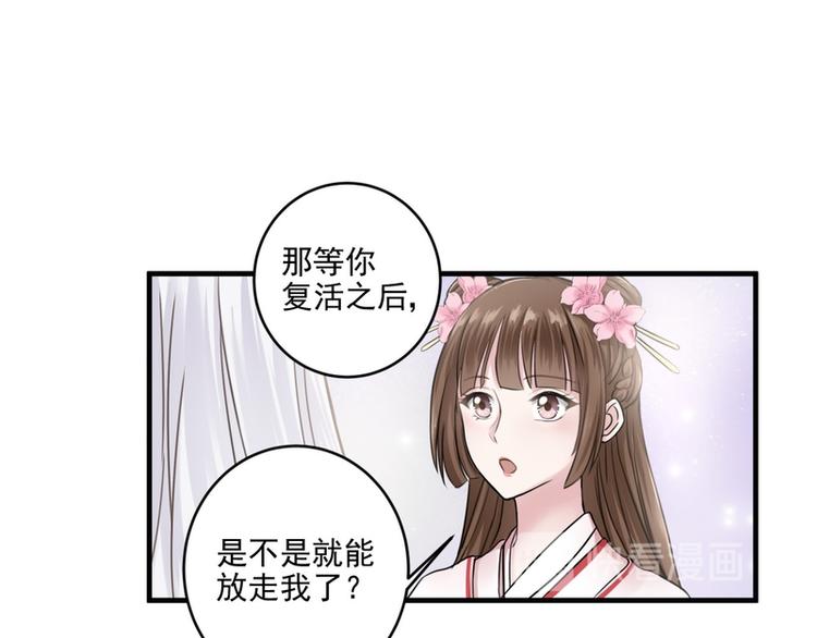 第18话(1/3)-第18话