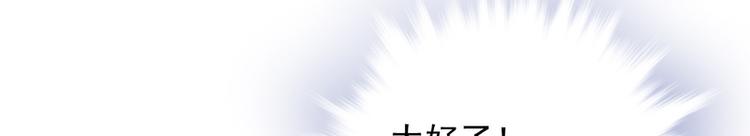第18话(1/3)-第18话