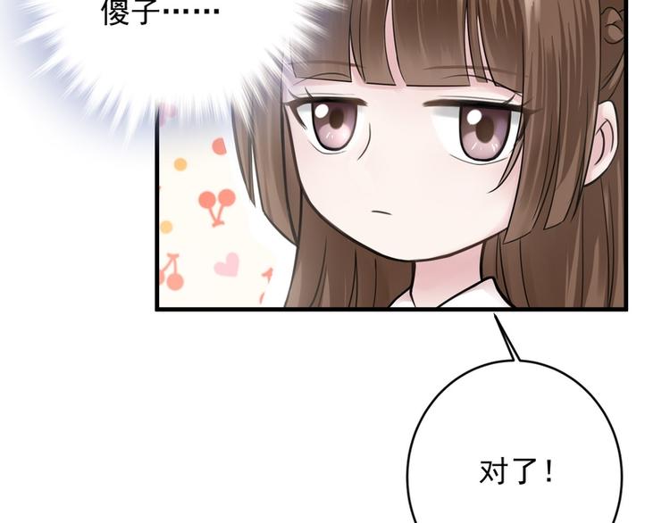 第18话(1/3)-第18话