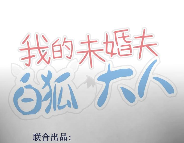 第20话(1/2)-第20话