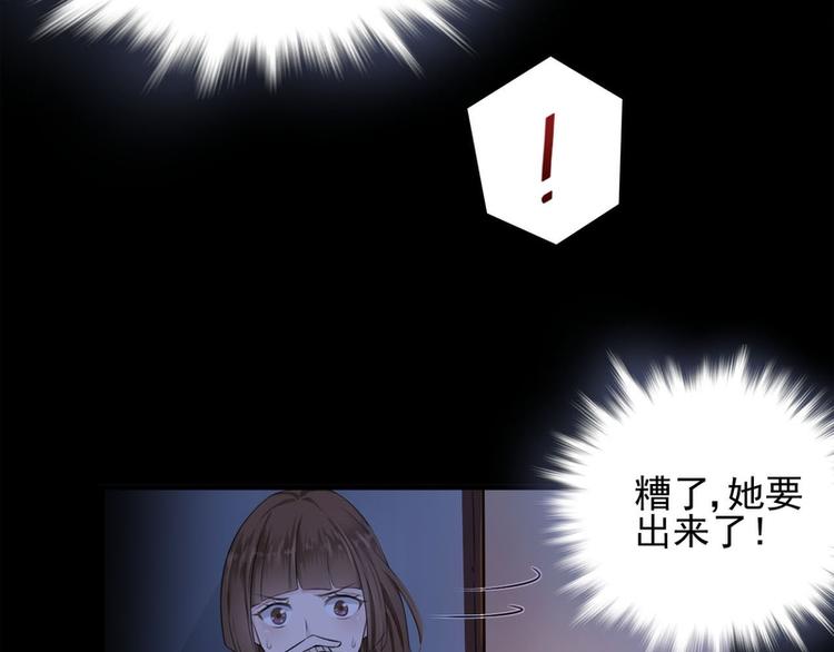 第20话(1/2)-第20话