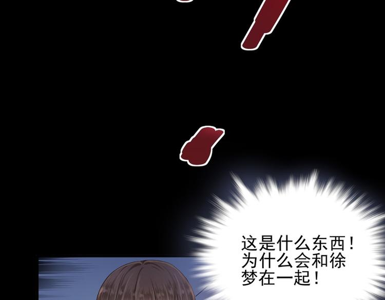 第20话(1/2)-第20话