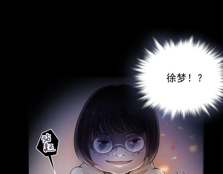 第20话(1/2)-第20话