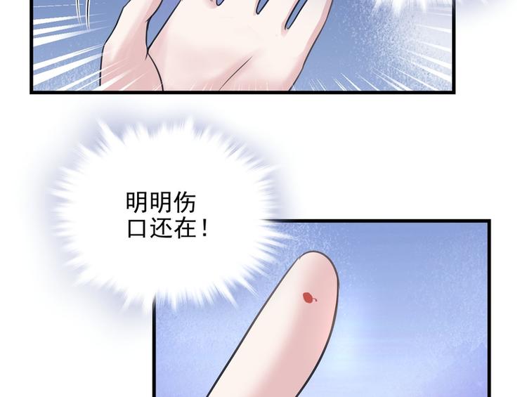 第22话(1/3)-第22话