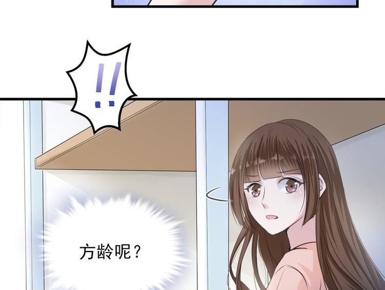 第22话(1/3)-第22话