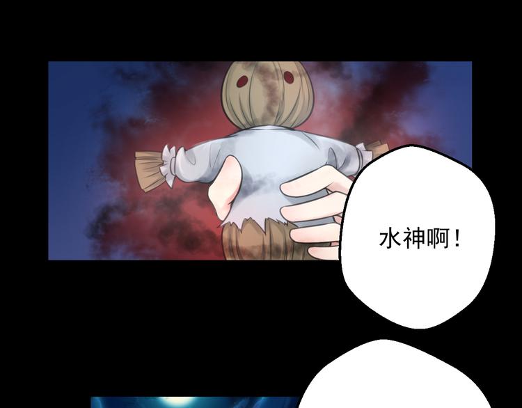 第24话(1/2)-第24话