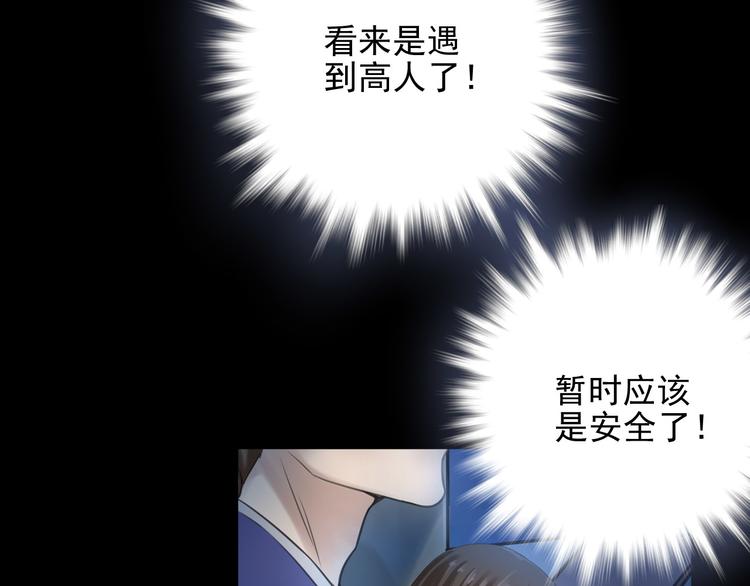 第24话(1/2)-第24话