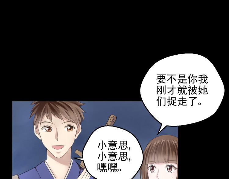 第24话(1/2)-第24话