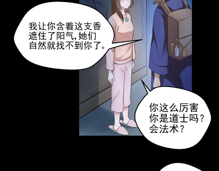 第24话(1/2)-第24话