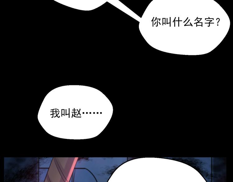 第24话(1/2)-第24话