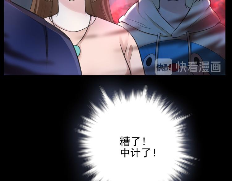 第24话(1/2)-第24话