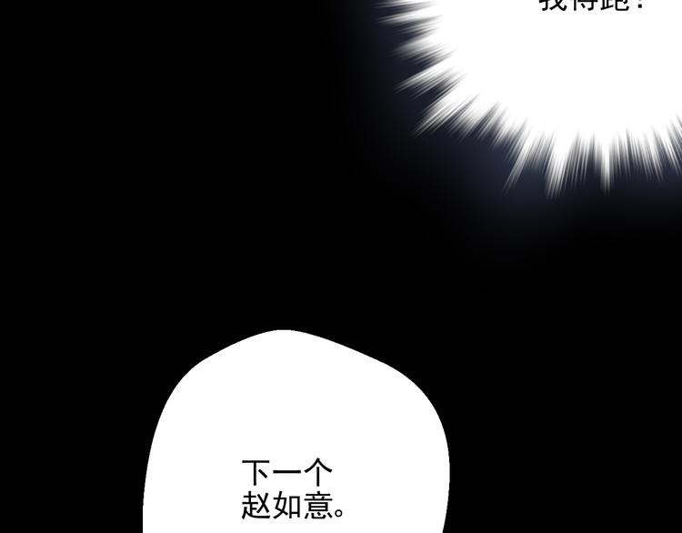 第24话(1/2)-第24话