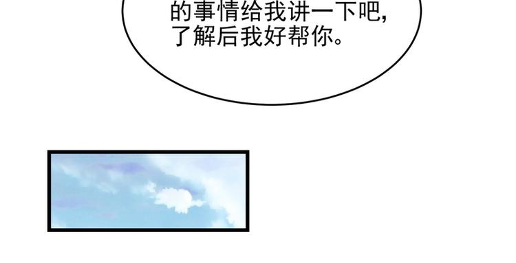第26话(1/2)-第26话