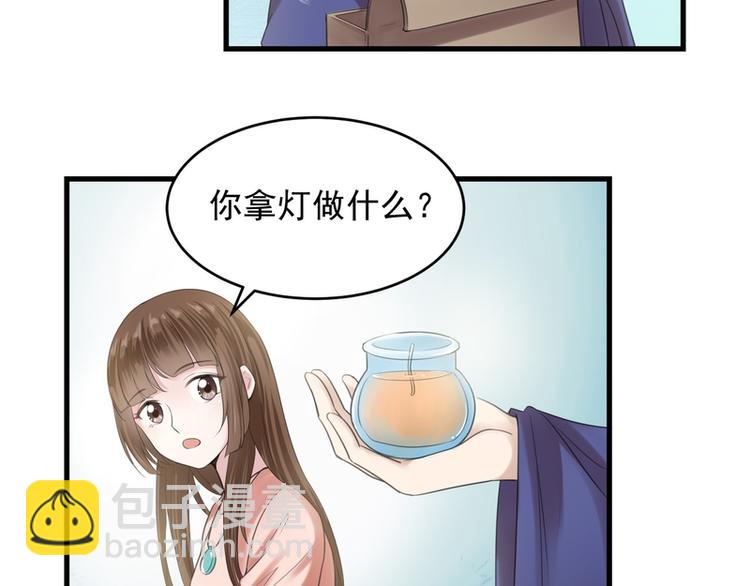 第26话(1/2)-第26话