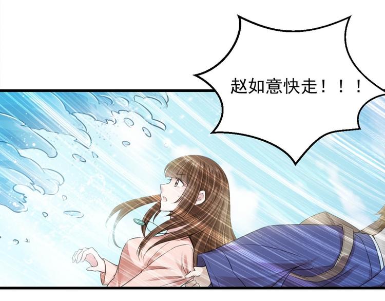 第26话(1/2)-第26话