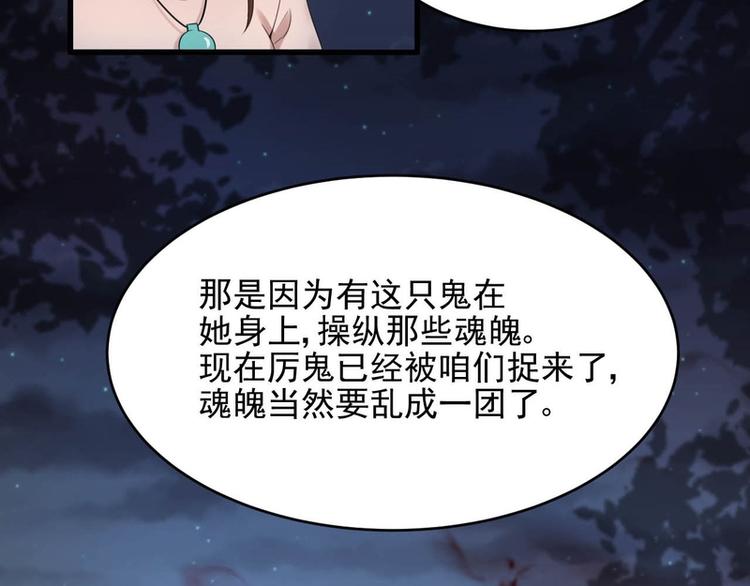 第28话(1/2)-第28话