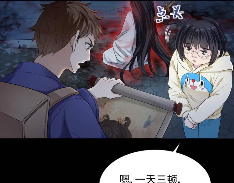 第30话(1/2)-第30话