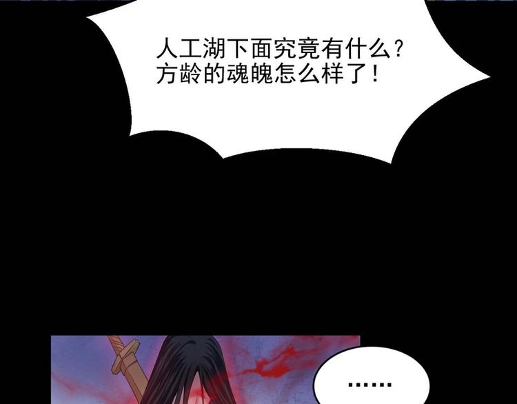 第30话(1/2)-第30话