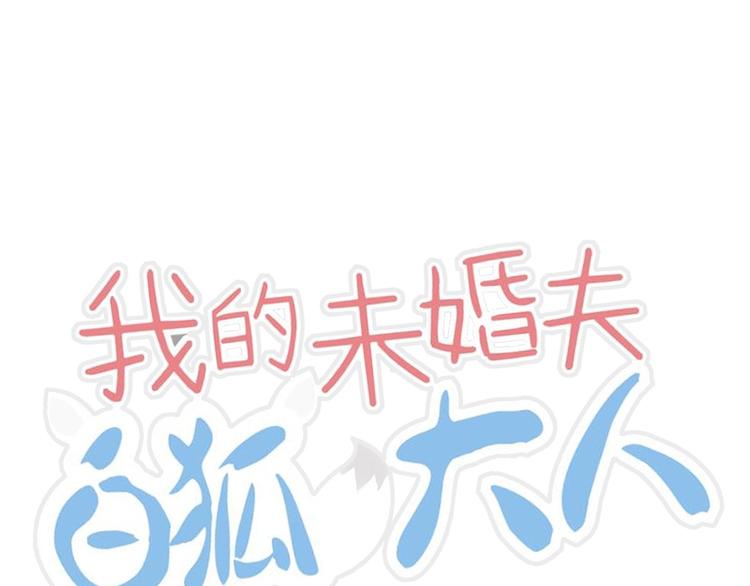 第4话(1/2)-第4话