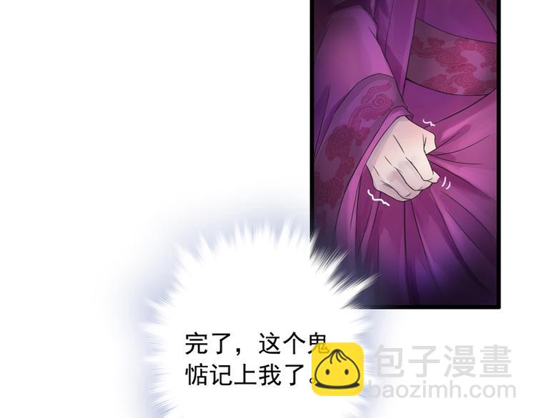 第4话(1/2)-第4话