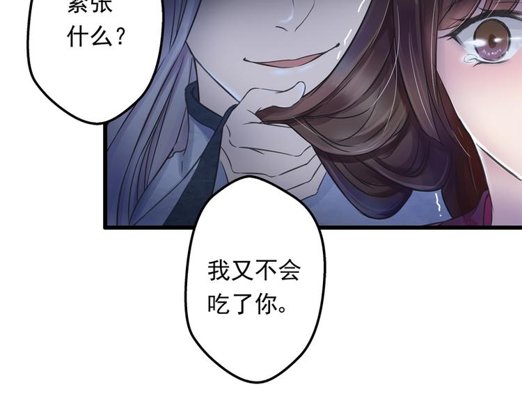 第4话(1/2)-第4话