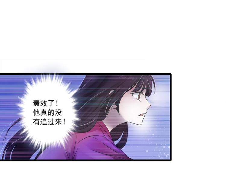 第4话(1/2)-第4话