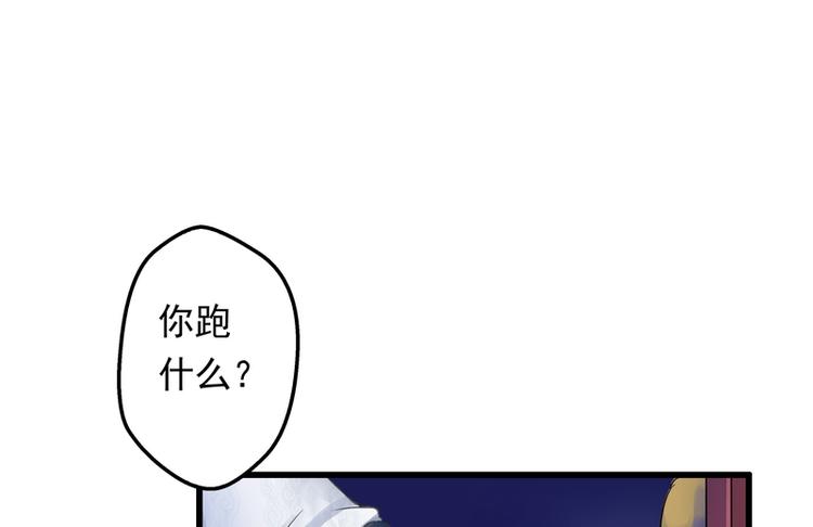 第4话(1/2)-第4话