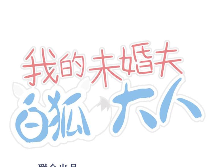 第32话(1/2)-第32话
