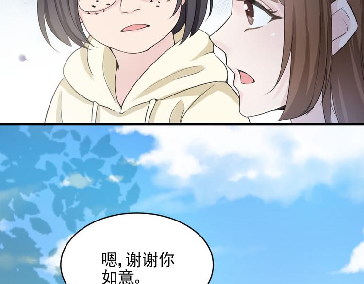 第32话(1/2)-第32话